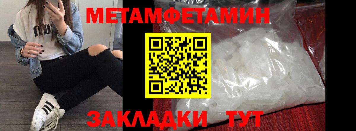 Амфетамин Розовый  Вход с VPN  АМФЕТАМИН  Новозыбков 