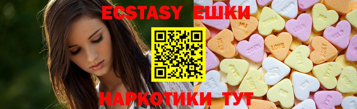 ЭКСТАЗИ mix Новозыбков