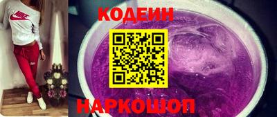прущие крисы Шахты