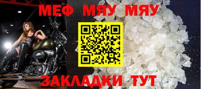 кокаин Шелехов