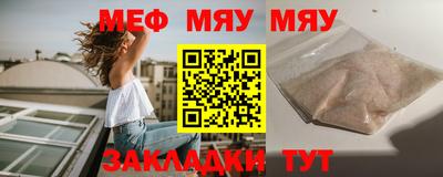 альфа пвп VHQ Шебекино