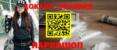 прущие крисы Шахты