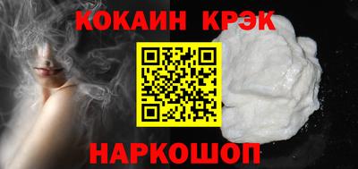 альфа пвп VHQ Шебекино