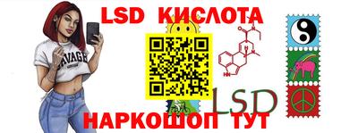 кокаин Шелехов