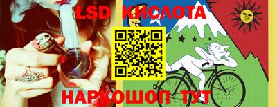 прущие крисы Шахты