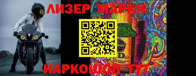 альфа пвп VHQ Шебекино