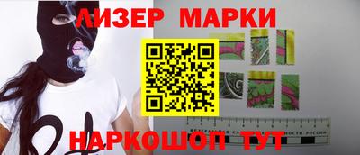 кокаин Шелехов