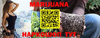 прущие крисы Шахты