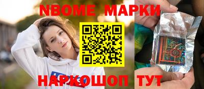 альфа пвп VHQ Шебекино