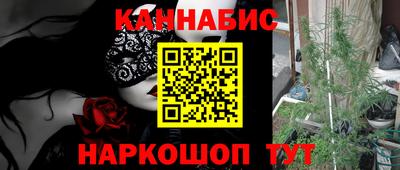 альфа пвп VHQ Шебекино