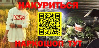 кокаин Шелехов