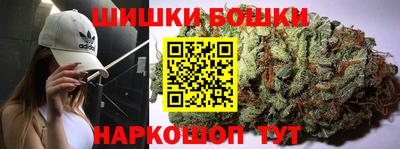 кокаин Шелехов