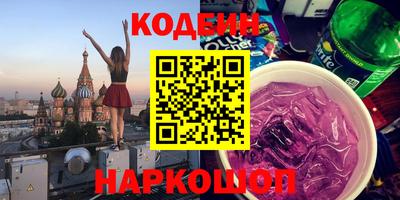 прущие крисы Шахты