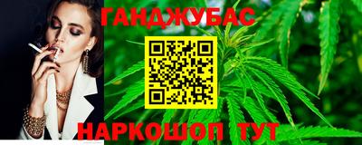 прущие крисы Шахты