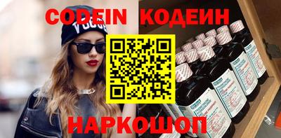 прущие крисы Шахты