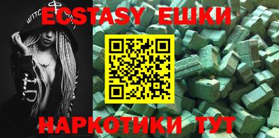 прущие крисы Шахты