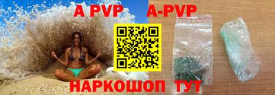 прущие крисы Шахты