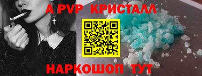 прущие крисы Шахты