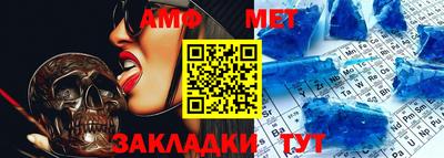 альфа пвп VHQ Шебекино