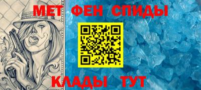 альфа пвп VHQ Шебекино