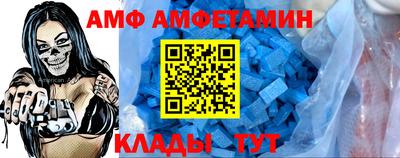 кокаин Шелехов