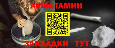 прущие крисы Шахты