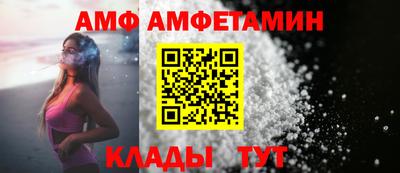 прущие крисы Шахты