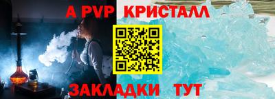 кокаин Шелехов