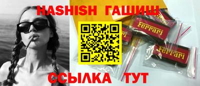 кокаин Шелехов