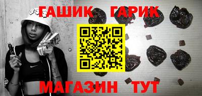 кокаин Шелехов