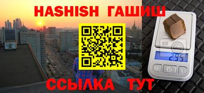 альфа пвп VHQ Шебекино