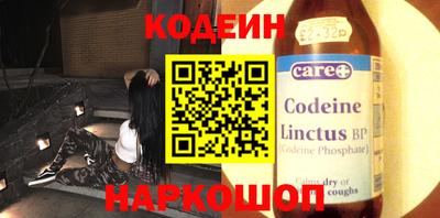 прущие крисы Шахты