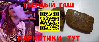альфа пвп VHQ Шебекино
