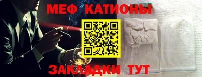 амф Янаул