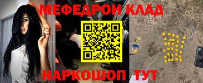 альфа пвп VHQ Шебекино