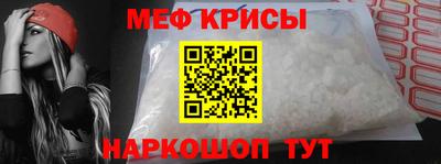 кокаин Шелехов