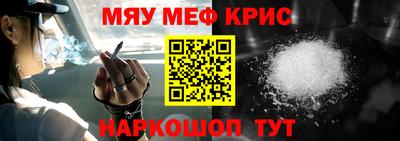 кокаин Шелехов