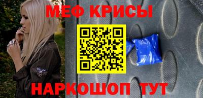 кокаин Шелехов