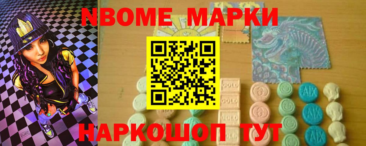 ЛСД экстази ecstasy Новозыбков